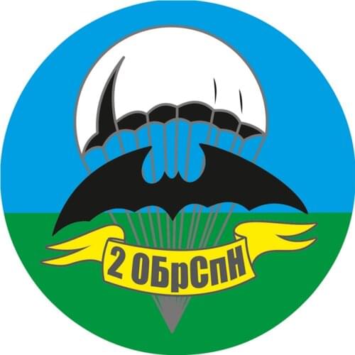 S50951# 10/13/15/17CM Personality PVC Decal 2 OBrSpN Waterproof Car Sticker on Motorcycle Laptop Decorative Accessories