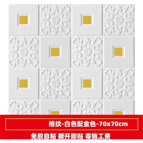 3D Wall Sticker Stereo Ceiling Panel Roof Decor Foam Wallpaper Self-adhesive Waterproof DIY Living Room Decoration TV Background