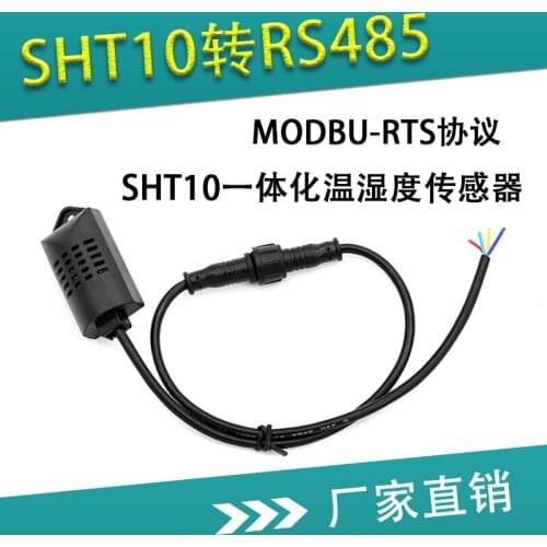 SHT10 temperature and humidity sensor RS485 high precision temperature and humidity transmitter MODBUS protocol