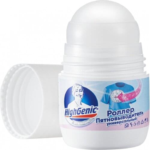 HighGenic Stain Removers