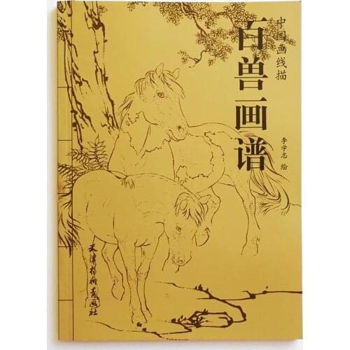 94Pages 100 Animal Paintings Collection Drawing Book Coloring Book for Adults Relaxation and Anti-Stress Painting Book