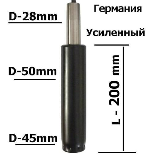 STABILUS Furniture Fittings