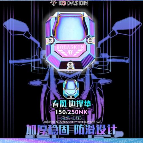 For Cfmoto Kodaskin Is Suitable for Nk250 Refitted to Enlarge the Foot Brake 150nk Brake Pedal Anti-skid Rear Pedal Pad