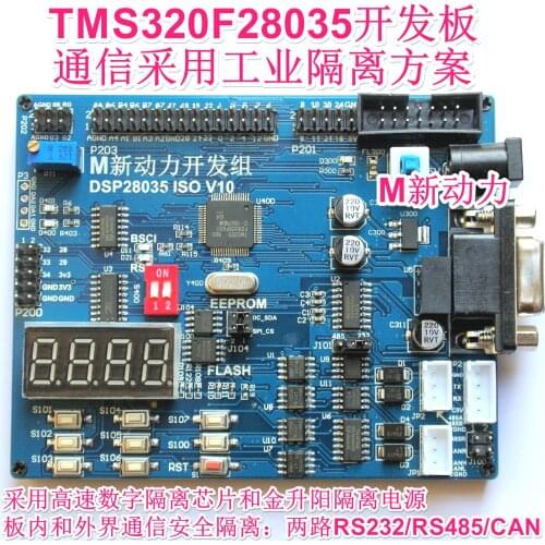 TMS320F28035PAGT DSP28035 Development Board Communication Isolation 12 Kinds of Extended Functions on Board