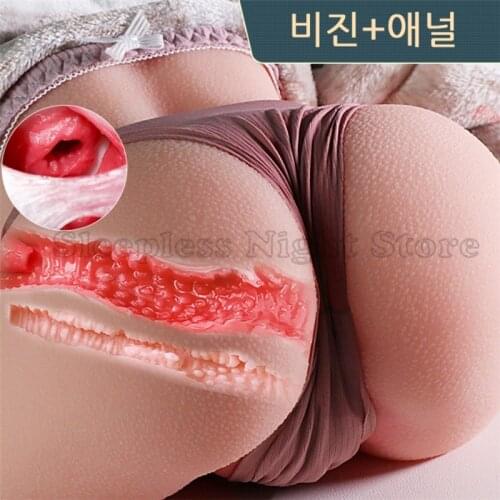 Real Vaginal Big Ass Half Body Beauty Leg Sex Dolls Male Masturbation Cup Anus Strapon Dual Channel Realistic Pussy Sex Toys