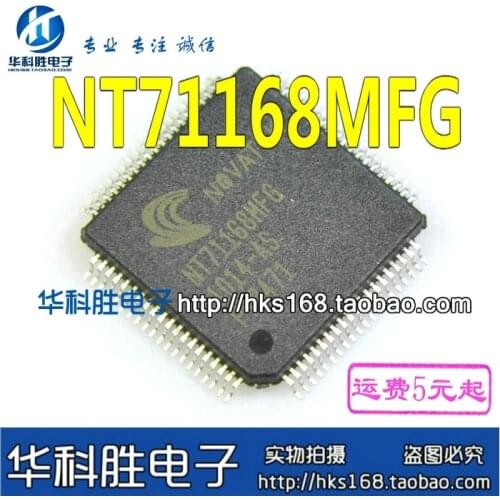 NT71168MFG