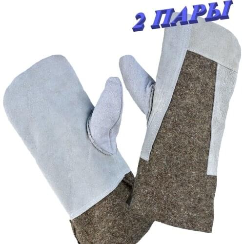 URSUS Protective Gloves