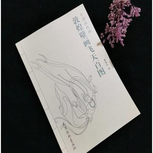 Chinese Water Ink Painting Dunhuang Murals Figure Sketch Brush Ink Art Tattoo Reference Book