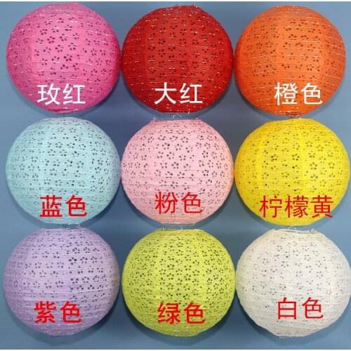 Colourful Hollow Out Round Paper Lantern Ball 12 Inch 30cm Festival Supplies Chinese Paper Lantern Wedding Party Decor Supplies