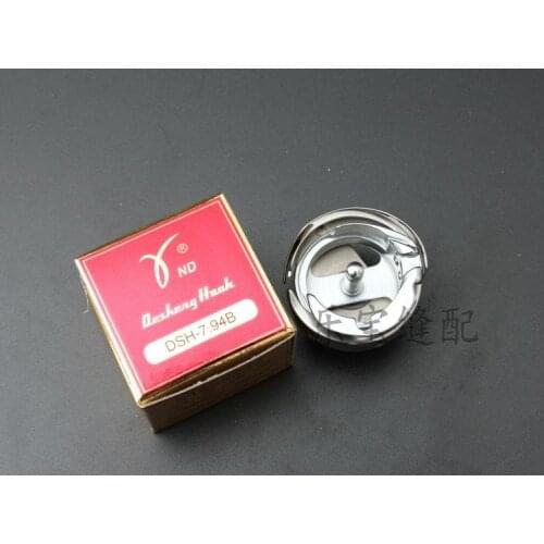 DESHENG HOOKS 7.94B red shell flat car flat sewing machine thin material rotary hook high speed shuttle bed shuttle head