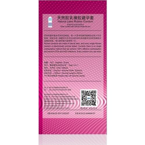 罗米欧(家庭保健) Goods For Beauty And Health