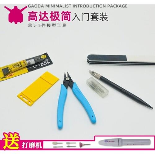 Model making tools Gundam model Dedicated suit tools Beginner set Suitable for making various assembly models