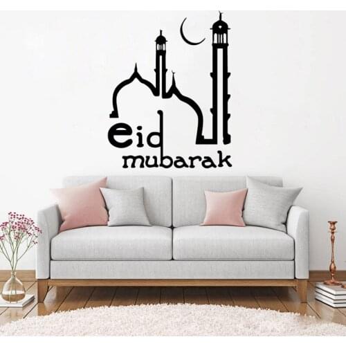 Vinyl Decal New Islamic Eid Mubarak Muslim Living Room Decoration Beauty Fashion Ornament Decals Modern Room Decor XL01
