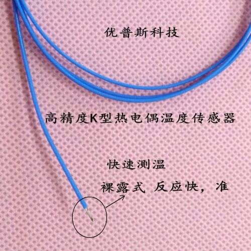 Micro K Type Thermocouple Probe Bare Type K Thermocouple Wire Type T PTFE Temperature Line