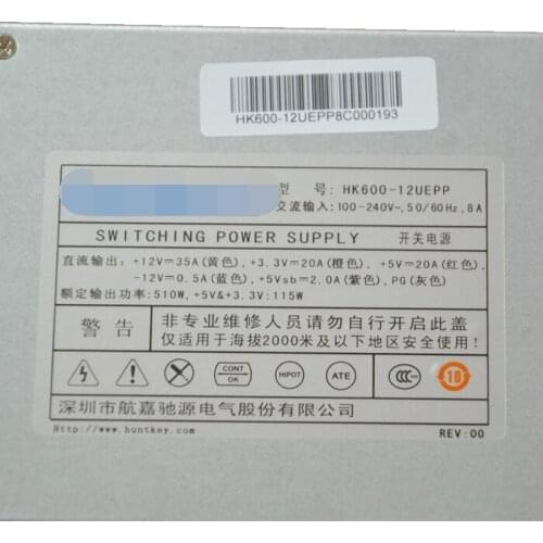 HK600-12UEPP 2U 500W for Huntkey Industrial computer server power supply