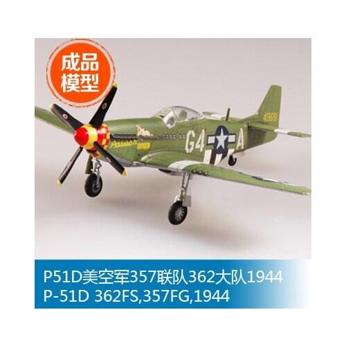 Trumpeter easymodel finished scale model 1/72 P51D U.S. Air Force 357 regiment 362 battalion 194437294