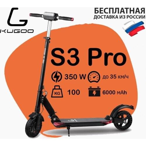 Kugoo Jilong Scooters For Children