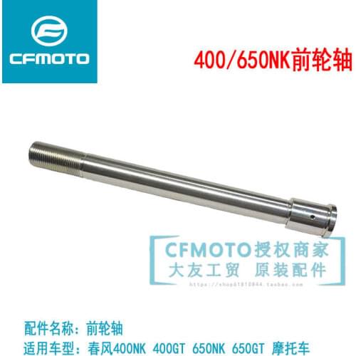 For Cfmoto Motorcycle Accessories Gt400 / 650nk400gt650 State Guest Front Axle Rear Axle