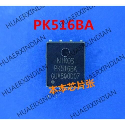 New PK516BA PK5168A QFN high quality