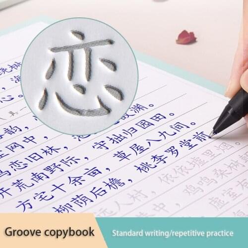 4 Books Ancient Poetry Copybook Junior High School Regular Script Middle Students Pen Calligraphy Book Practice Libros For Kids
