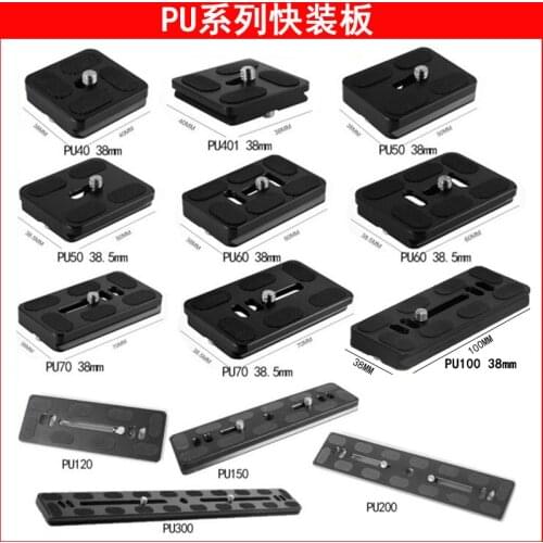 10pcs PU-25 PU-100 PU-120 PU-150 PU-200 PU-300 Universal Quick Release Plate For Arca Swiss Benro B0 B1 B2 J0 J1 Ballhead