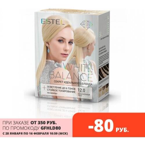 Краски для волос ESTEL China At AliExpress