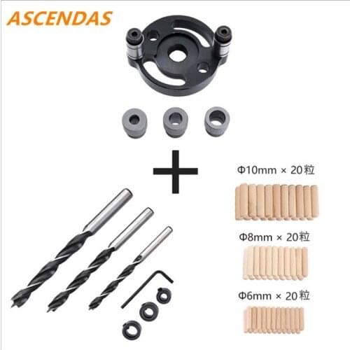 ASCENDAS Aluminum Alloy Self-centering 6 8 10mm Dowel Jig Puncher Hole Locator Beech Center Hole Positioning Gauge CS-016