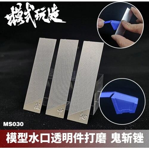 Gundam model parts Transparent part Nozzle elimination Ghost knife Coarse/Medium/Fine