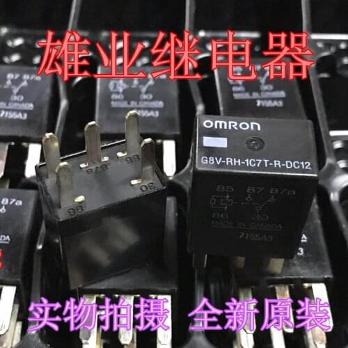 G8v-rh-1c7t-r-dc12 special relay for motorboat made in Canada