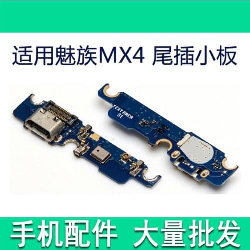 Original USB Charging Dock Port flex cable For NOBLUE MEILAN MX4 Full Range General Module Data Interface MIXUEWEIQI