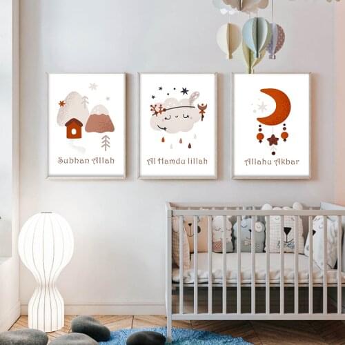 Bohemia Style Cartoon Islamic Wall Art Print Nursery Poster Little Muslim Canvas Painting Wall Pictures Kids Boys Room Decor