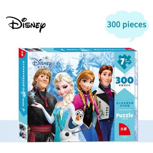 Disney Cartoon Animated Jigsaw Puzzle Childrens Princess Avengers Spider-Man Series 300 Piece Jigsaw Puzzle Educational Toy