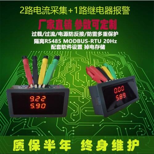 Digital Display Head 4-20mA 0-10V Battery Analog Input Relay Control Modbus RS485