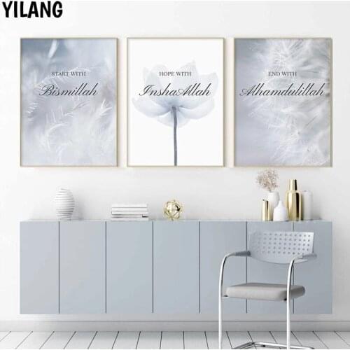 White Flower Islam Quote Poster Muslim Canvas Picture Mosque Wall Art Painting Modern Home Decor Print For Living Room Design