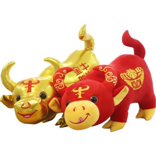 30/20cm 2021 Year Chinese Zodiac Ox Cattle Plush Toys Cute Red Golden Cow Mascot Plush Doll Stuffed For Kids Birthday Gift Decor