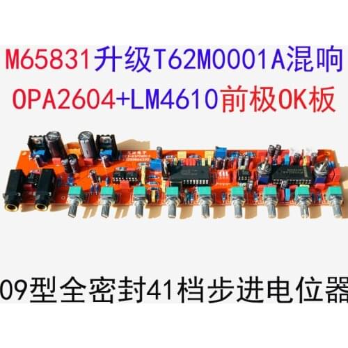 Fever M65831 Upgrade T62M0001A Front Pole Tone LM4610+OPA2604 Karaoke Reverb KTV Board