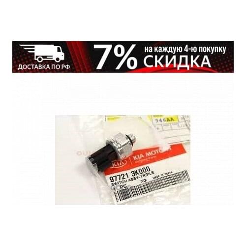 HYUNDAI KIA Automotive Thermometers