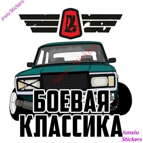 Personality VAZ 2115 Colorful Car Stickers and Decals Motorcycle Window Camper Truck SUV Fine Decal Decor Accessories PVC12x8cm