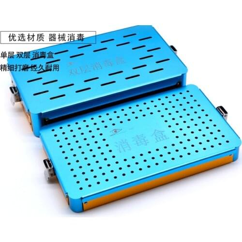 Sterilising trays ophthalmology department aluminium alloy medical sterilizing box surgical operating instrument double layer