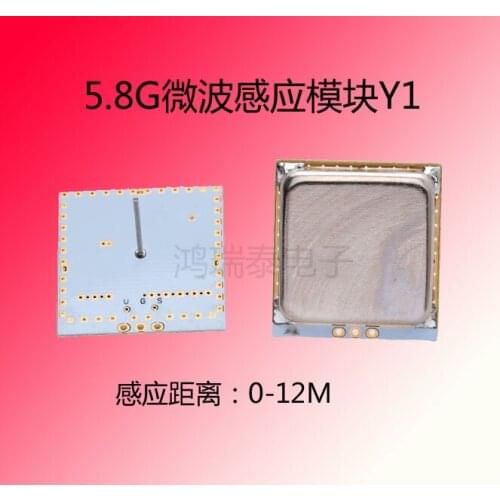 5.8G High Frequency Microwave Radar Module Y1 Human Intelligent Induction Switch, Induction Distance 0-12M