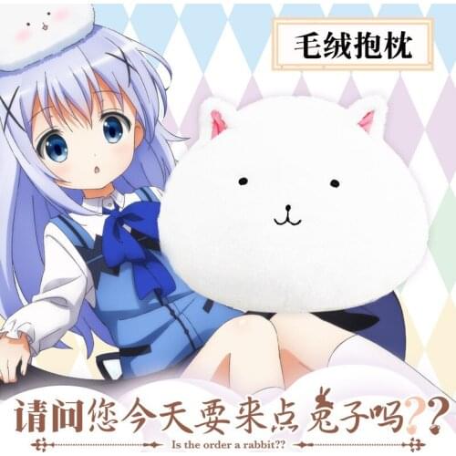 Anime Is The Order A Rabbit? Cosplay Cute Plush Stuffed Dango Throw Pillow Cartoon Siesta Cushion Female Girl Toy Fashion Gifts