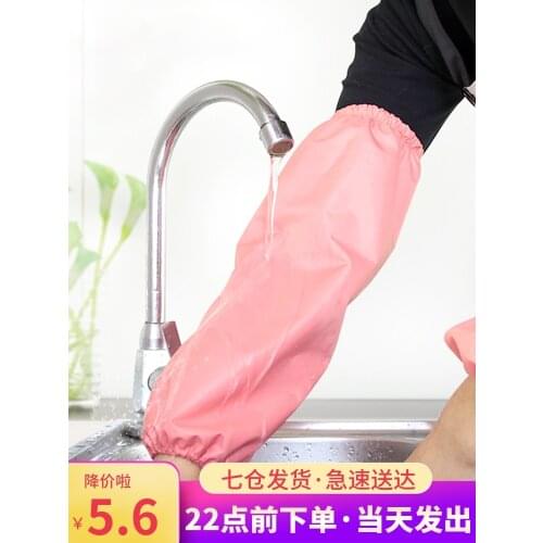 Waterproof cuff female kitchen summer long section anti-dirty adult sleeve sleeve sleeve work cute protective sleeve