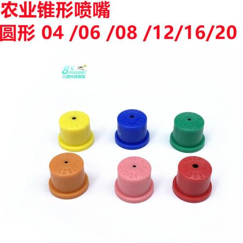 20pcs New Style Cone Round Atomizing Nozzle Agricultural sprayer nozzle,high pressure anti-drip spray for Agriculture Drone