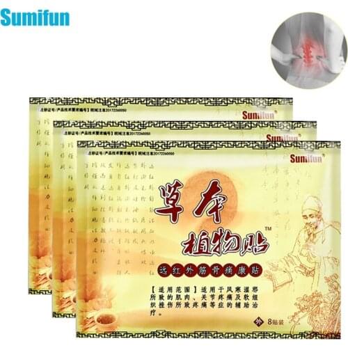 Sumifun 64pcs=8bags Hebal Balm Patch Pain Relief Plaster Rheumatism Orthopedic Arthritis Body Joint Analgesic Patches K01001