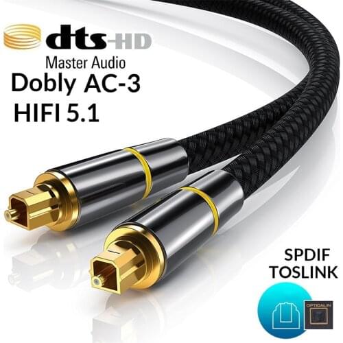 Audio Digital Fiber Gold DVD CD Connection Amplifier Cable Digital Fiber Cable ， 5.1、7.1 multi-channel audio signal