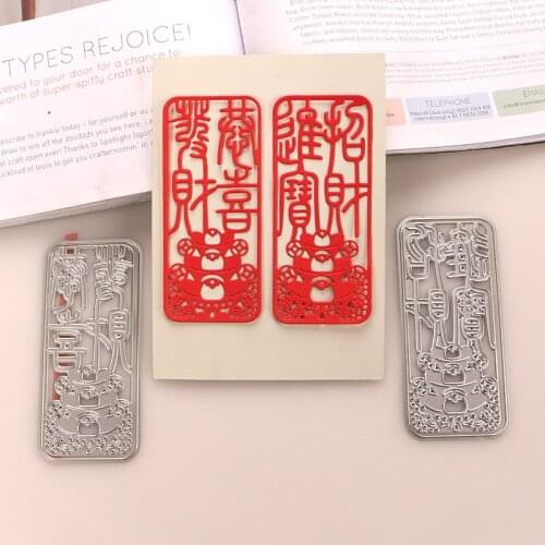DUOFEN METAL CUTTING DIES Chinese New Year greeting words cutout circle stencil DIY Scrapbook Paper Album 2020 new