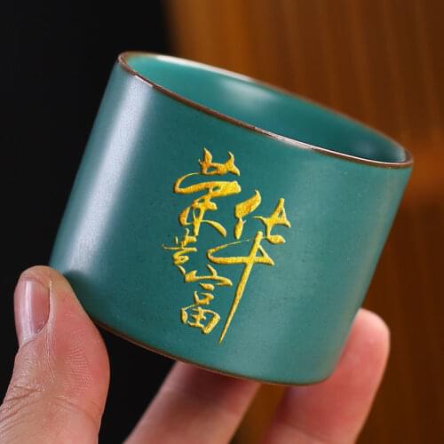 Chinese Style Ceramics Mug Celadon Tea Cup Kung Fu Tea Set Custom Logo