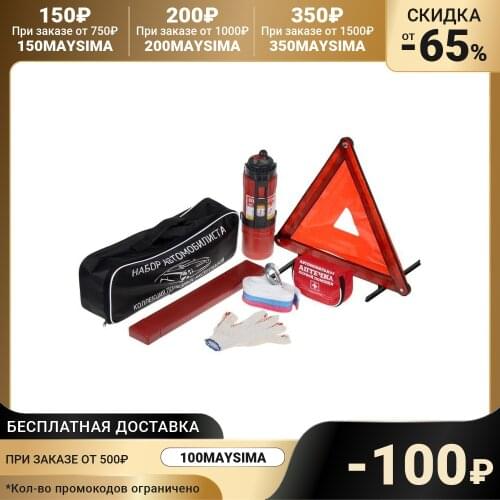 СИГМА Auxiliary Tool