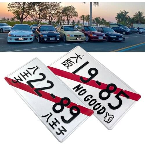 DAKLUNG Number Plates