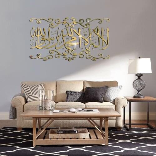 Muslim culture stereo acrylic mirror sticker living room TV background wall creative decorative wall sticker